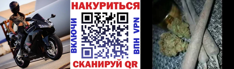 Как найти наркотики Кувандык Гашиш Бошки Шишки кракен зеркало Альфа ПВП Меф COCAIN