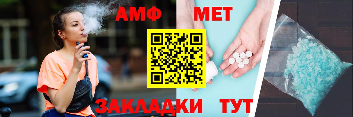 Амфетамин 97% Кувандык