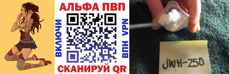 Альфа ПВП СК  Кувандык 