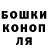 Конопля марихуана Joseph Taber