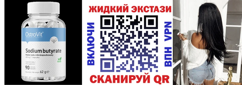 mega ссылка Кувандык Бутират оксана