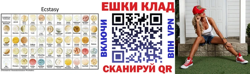 Экстази Cube  Кувандык 