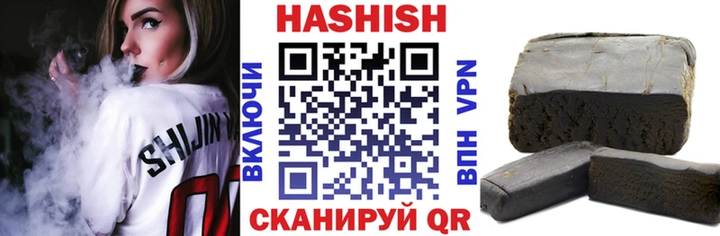 ГАШ убойный  купить наркоту  Кувандык 