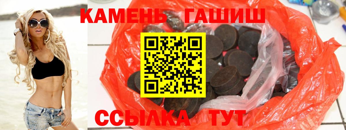 МАРИХУАНА  Кокаин  МЕФ кристаллы  Кувандык  Вход с VPN 