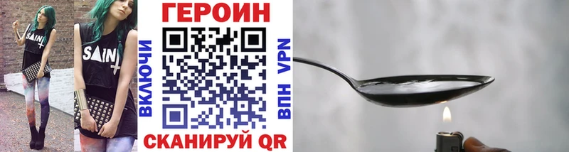 Героин афганец  Кувандык 