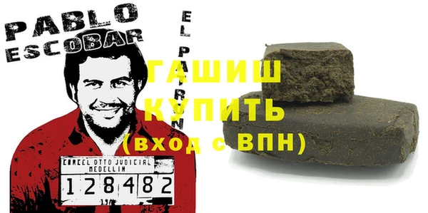 соль ск Пестово