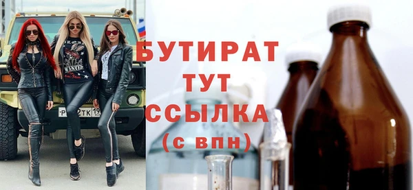соль ск Пестово
