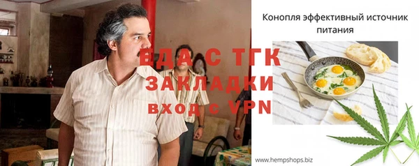 прущий лед Пересвет