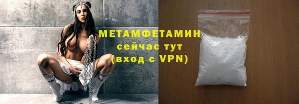 соль ск Пестово