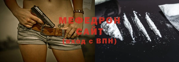 МДМА Ветлуга