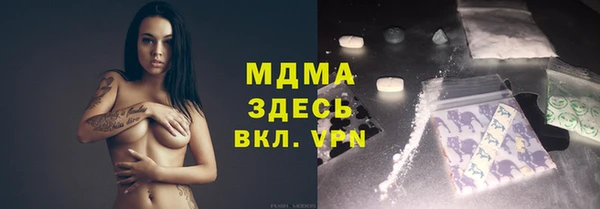 соль ск Пестово