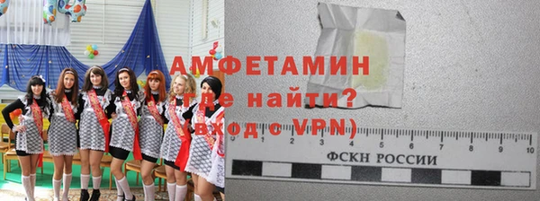 спиды Переславль-Залесский