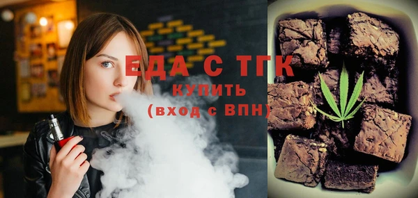 соль ск Пестово