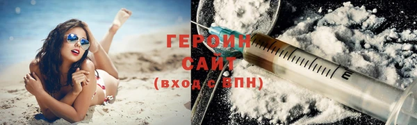 соль ск Пестово