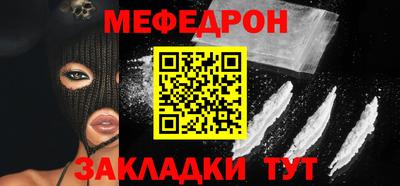 первитин Ипатово