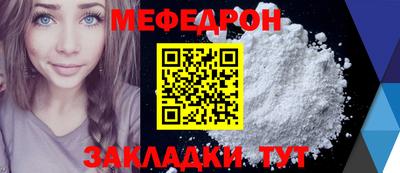 первитин Ипатово
