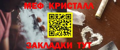 дживик Ирбит