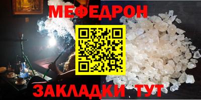 первитин Ипатово