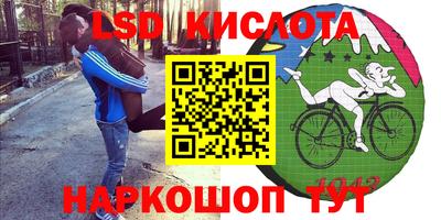 первитин Ипатово