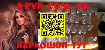первитин Ипатово