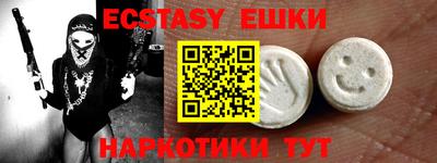 первитин Ипатово