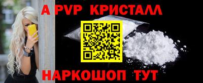 первитин Ипатово