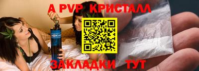 первитин Ипатово