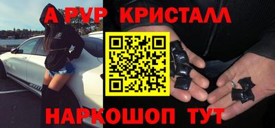 дживик Ирбит