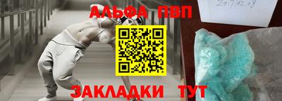 дживик Ирбит