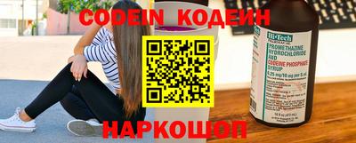 первитин Ипатово