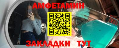 первитин Ипатово