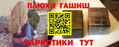 первитин Ипатово
