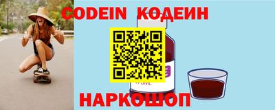 первитин Ипатово