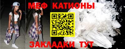 таблы Ливны
