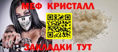 первитин Ипатово
