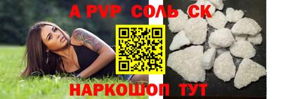 первитин Ипатово
