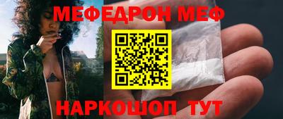 первитин Ипатово