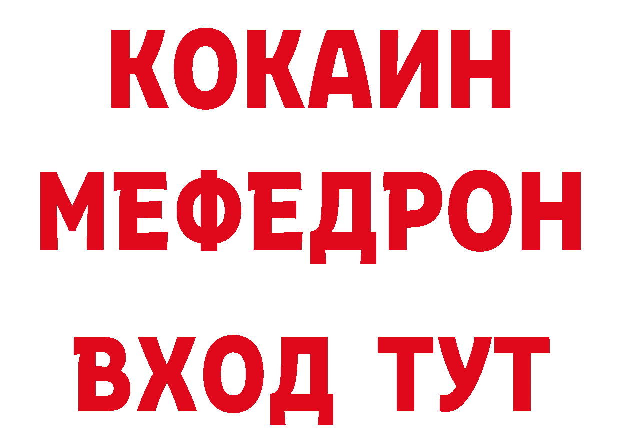 Кетамин VHQ как войти сайты даркнета кракен Кувандык