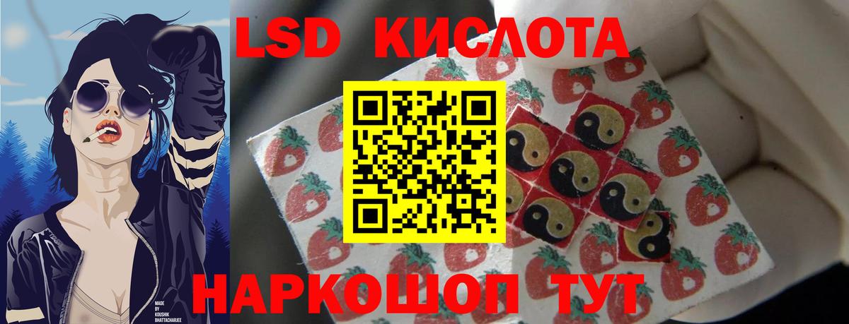 Лсд 25 экстази ecstasy Кувандык