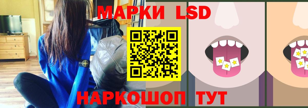 Кувандык  ЛСД экстази ecstasy  Вход с VPN  ЛСД экстази кислота 