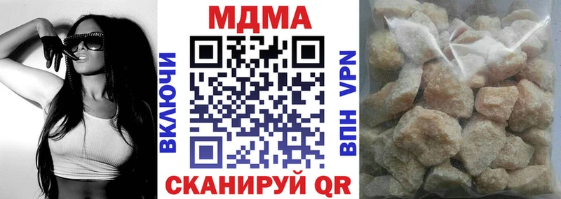 купить наркотики цена  Кувандык  МДМА VHQ 