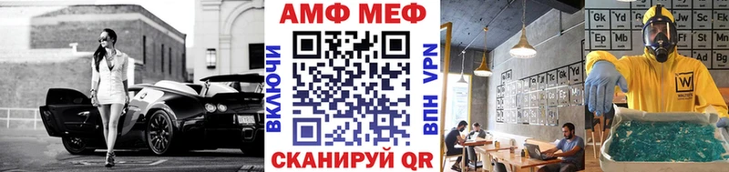 Метамфетамин кристалл  закладка  Кувандык 