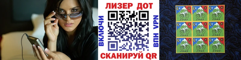 купить наркоту  Кувандык  Марки NBOMe 1500мкг 