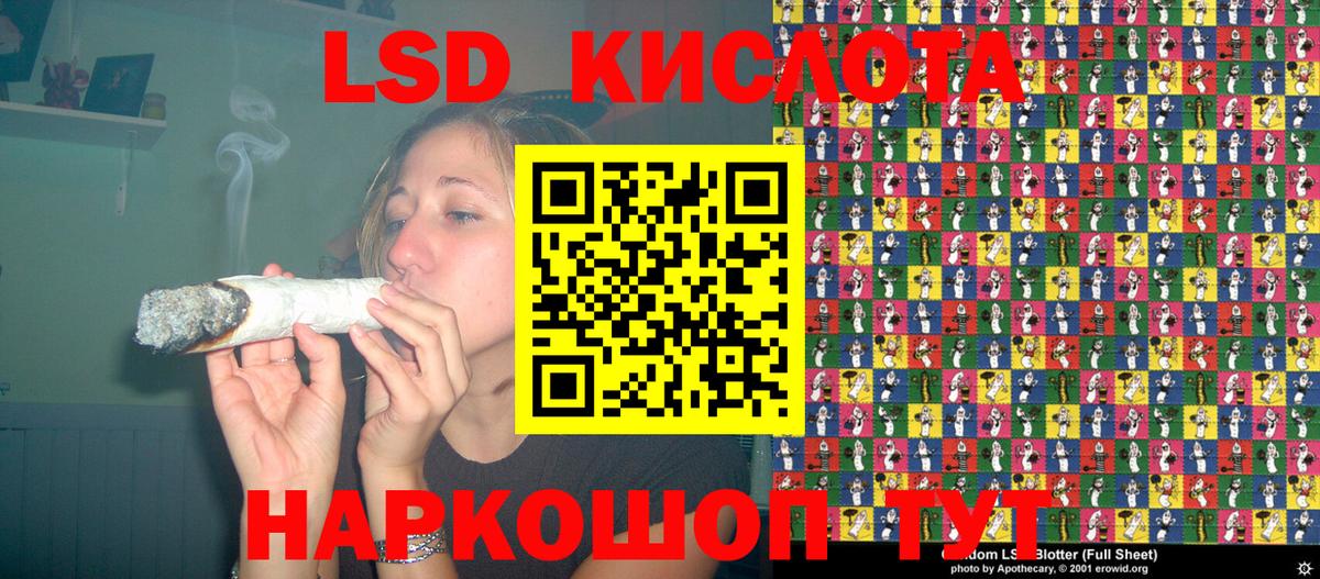 Кувандык  Наркотические марки 1500мкг  Вход с VPN 