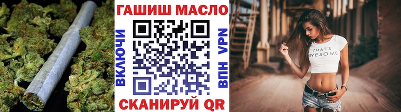 купить наркотик  Кувандык  Дистиллят ТГК THC oil 