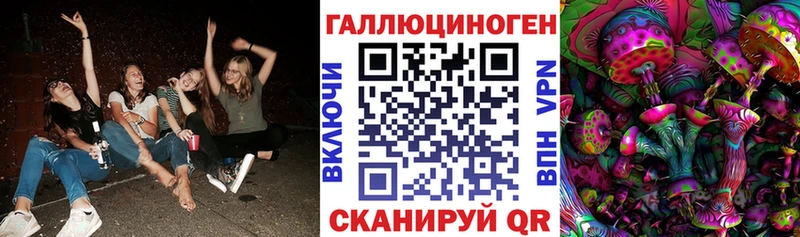 Галлюциногенные грибы Magic Shrooms  закладки  Кувандык 