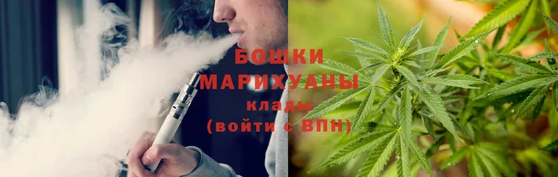 Шишки марихуана OG Kush  Кувандык 