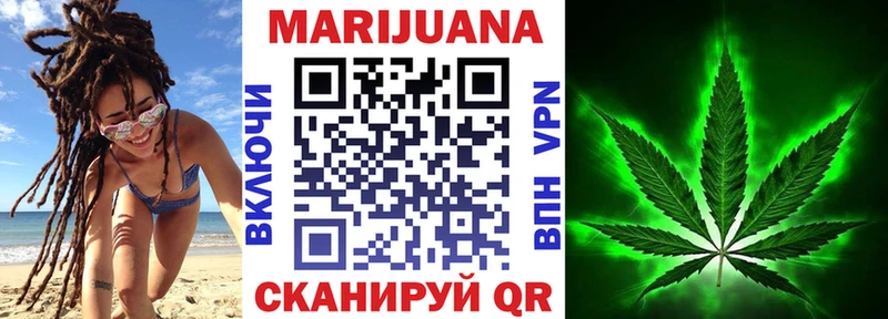 Марихуана SATIVA & INDICA Кувандык